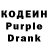 Кодеин напиток Lean (лин) Flappyjukes