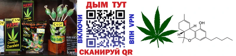 Cannafood конопля  Купить  Шлиссельбург 