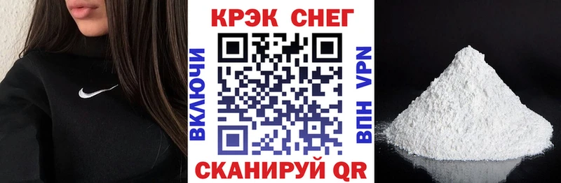 КОКАИН 97%  Купить закладки  Шлиссельбург 