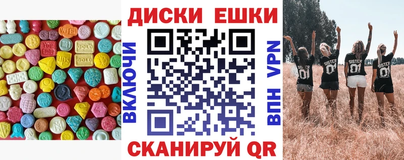 Ecstasy 280 MDMA  Купить где  Шлиссельбург 