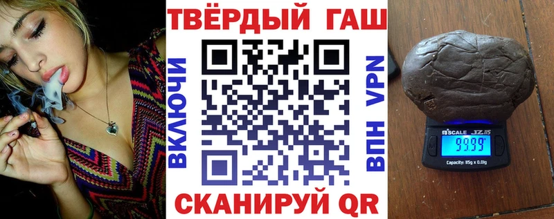 Купить где  Шлиссельбург  ГАШ Ice-O-Lator 
