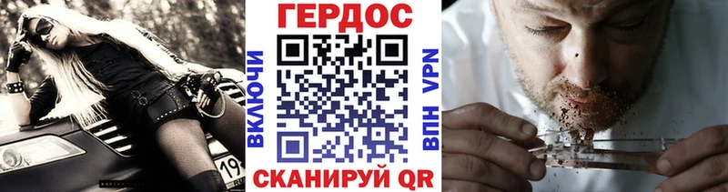 ГЕРОИН гречка Шлиссельбург