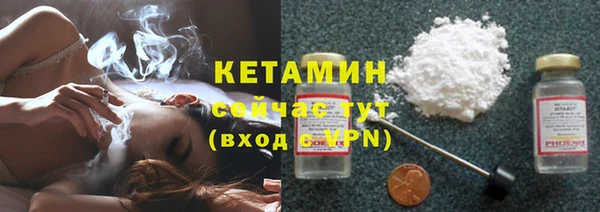 эйфоретик Богородицк