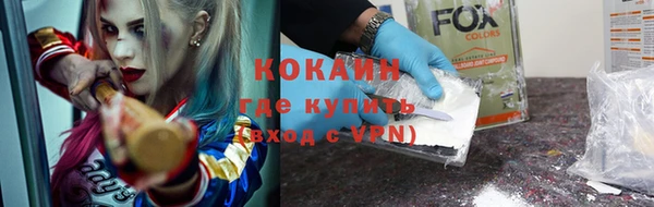 бошки Беломорск