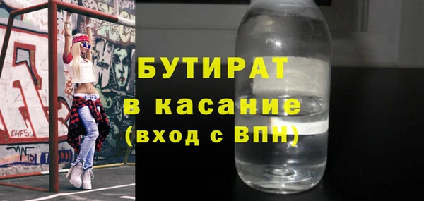 дживик Бугульма