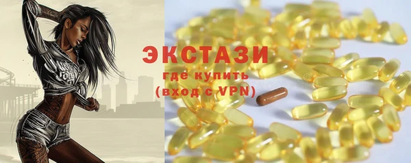 эйфоретик Богородицк