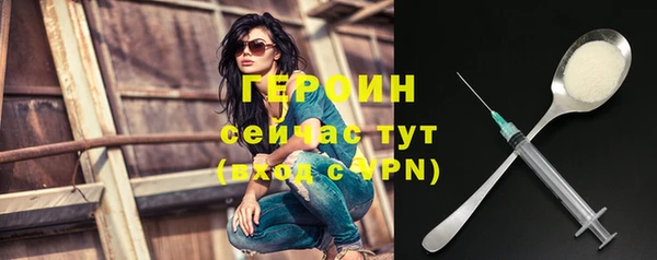 стаф Белокуриха