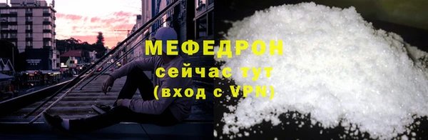МДМА Бронницы
