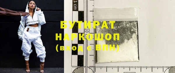 эйфоретик Богородицк