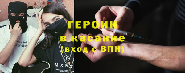 эйфоретик Богородицк
