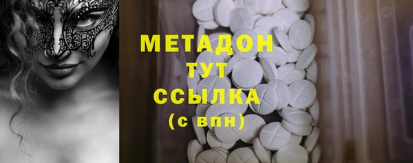 МДМА Бронницы