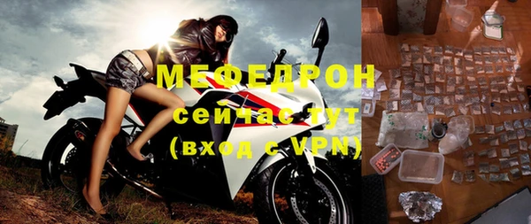 а пвп мука Бородино