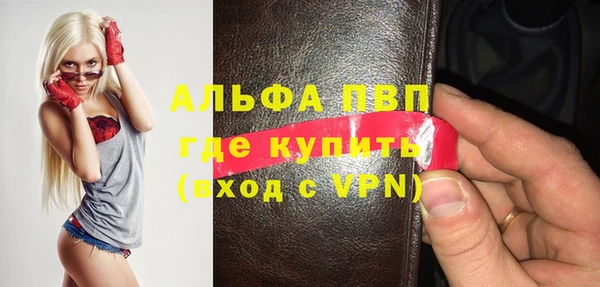 синтетический гашиш Тихвин