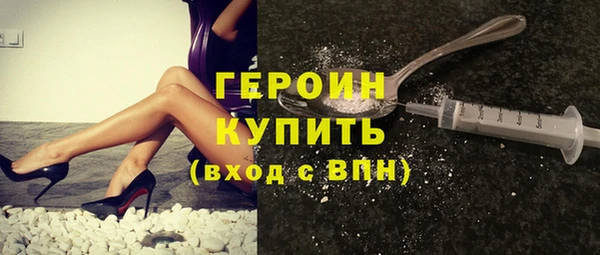 дмт Богородск
