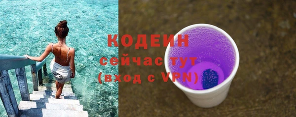 МДМА Бронницы
