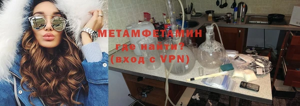 МДМА Бронницы