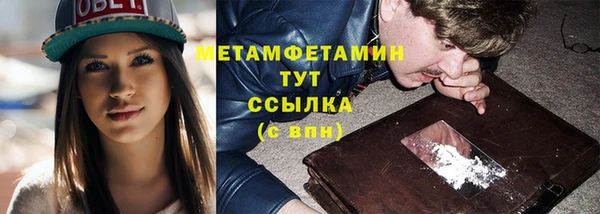 эйфоретик Богородицк