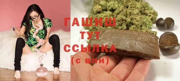 эйфоретик Богородицк