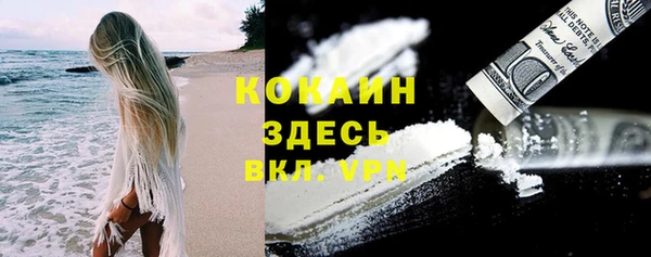 МДМА Бронницы