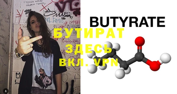 эйфоретик Богородицк