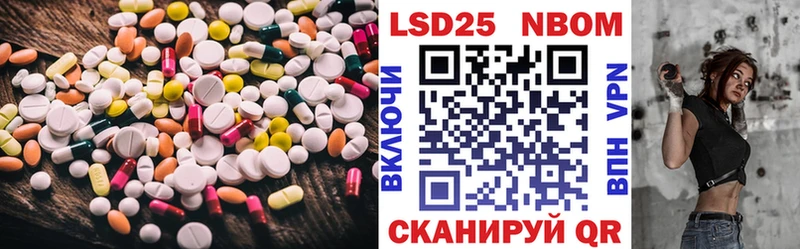 Купить  Шлиссельбург  Лсд 25 экстази ecstasy 