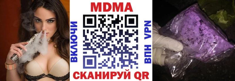 МДМА Molly  Купить  Шлиссельбург 