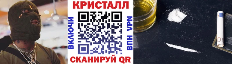 Купить  Шлиссельбург  Метамфетамин кристалл 