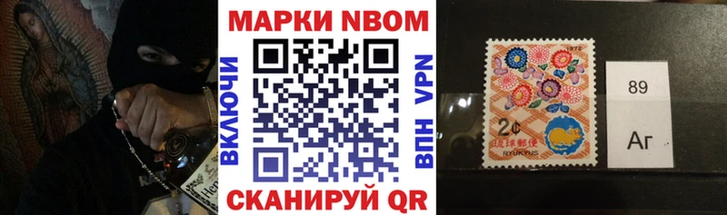 Купить  Шлиссельбург  Наркотические марки 1500мкг 