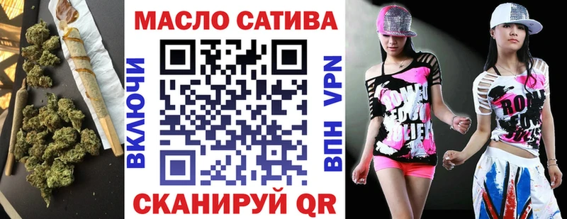 Купить где Шлиссельбург ТГК концентрат